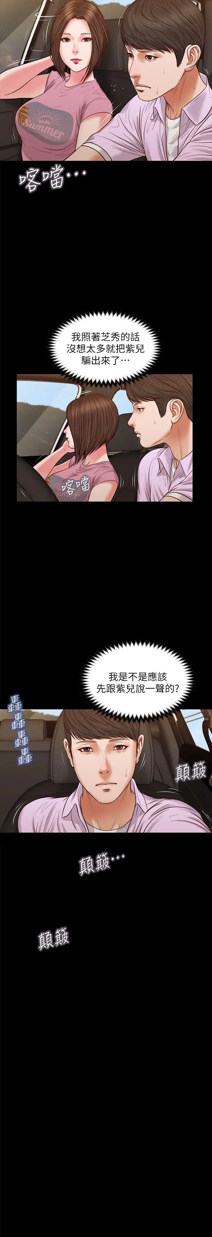 流浪猫第36话-惊喜派对