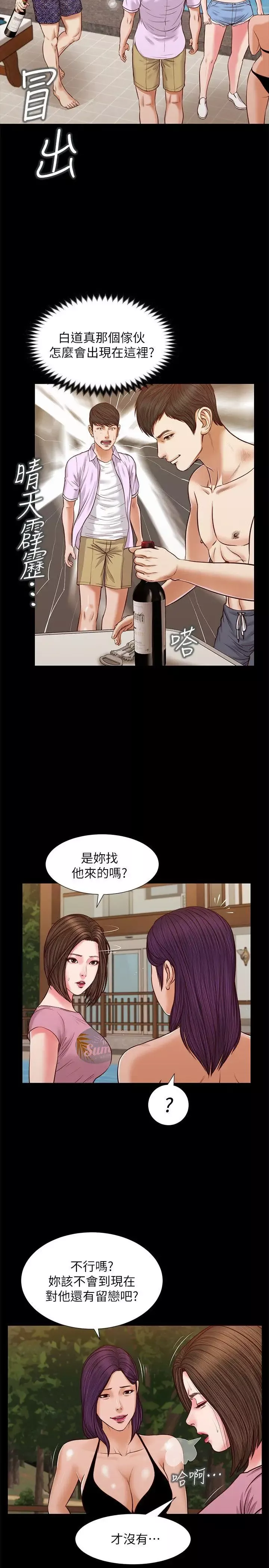 流浪貓第36話-驚喜派對