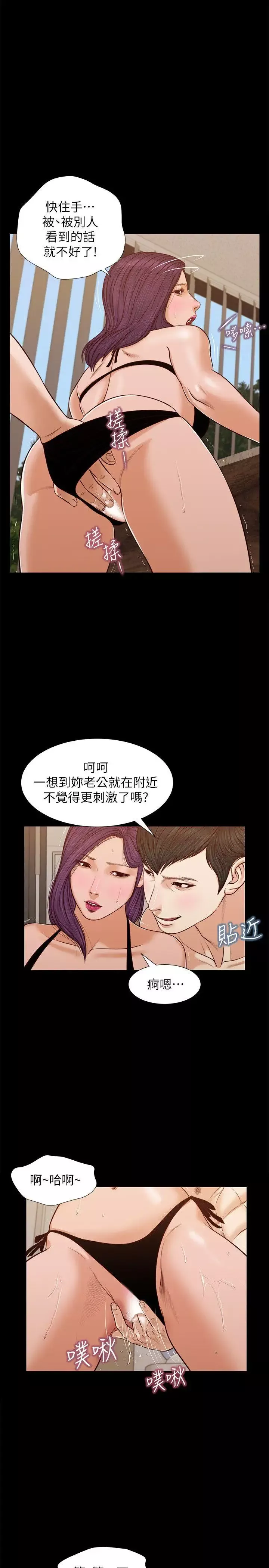 流浪貓第36話-驚喜派對