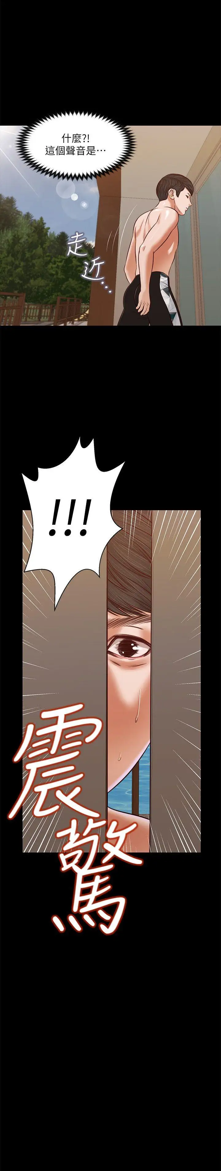 流浪猫第37话-紫儿会去找谁