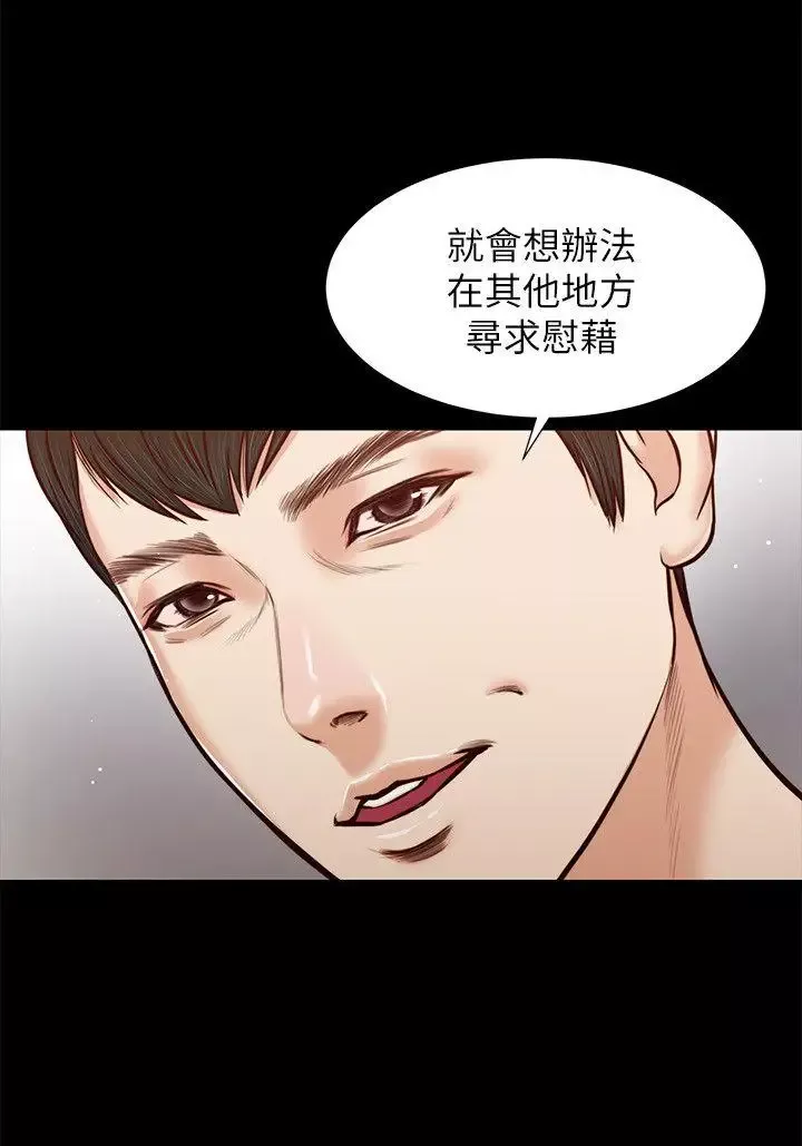 流浪貓第37話-紫兒會去找誰