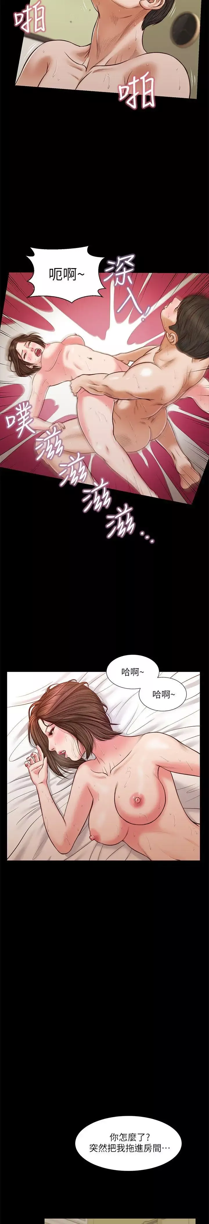 流浪貓第37話-紫兒會去找誰
