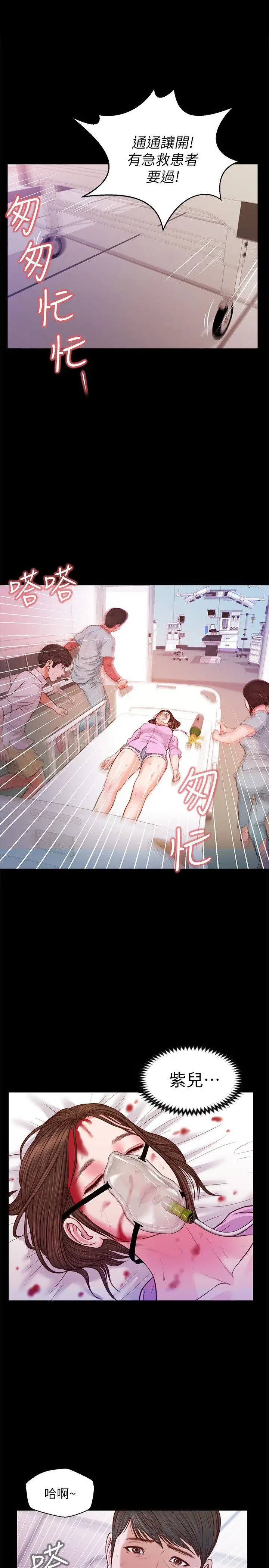 流浪貓第39話-失去記憶