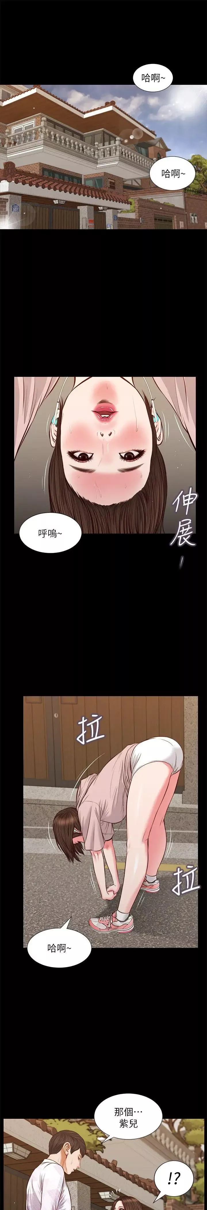 流浪貓第39話-失去記憶