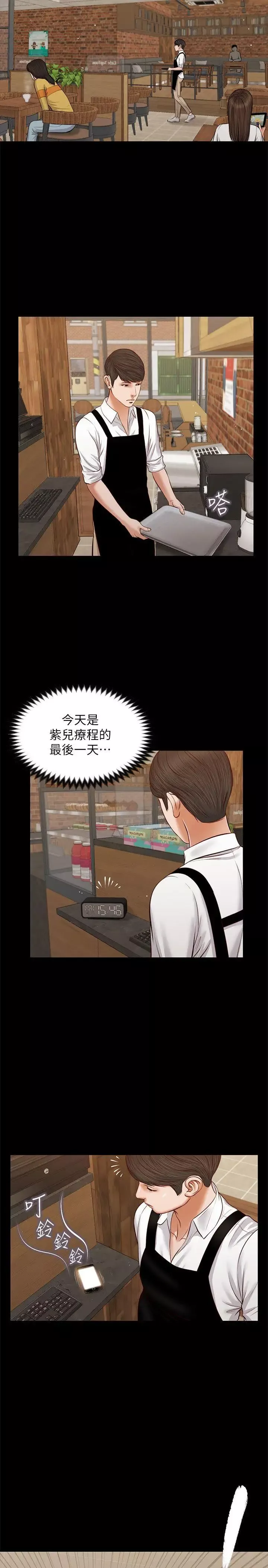 流浪貓第39話-失去記憶