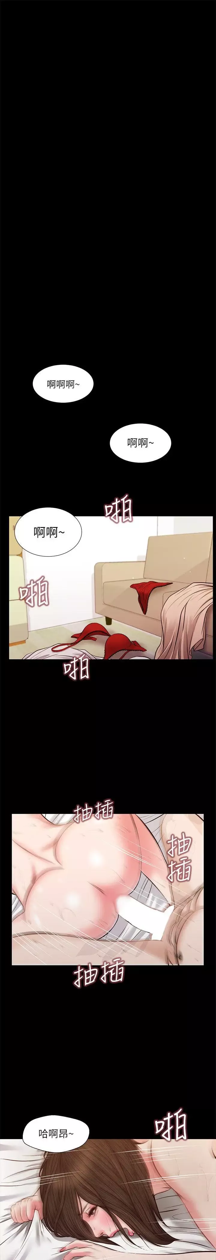 流浪貓第39話-失去記憶