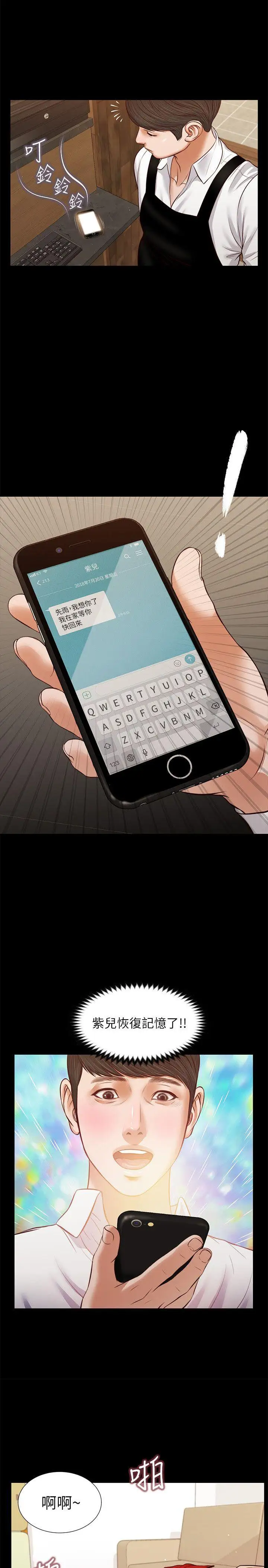 流浪猫最终话-你是天真还是傻