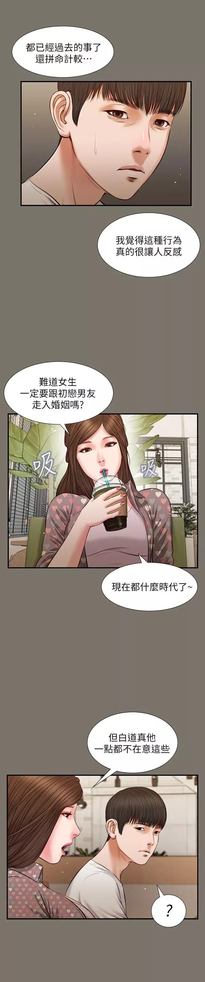 流浪貓最終話-你是天真還是傻