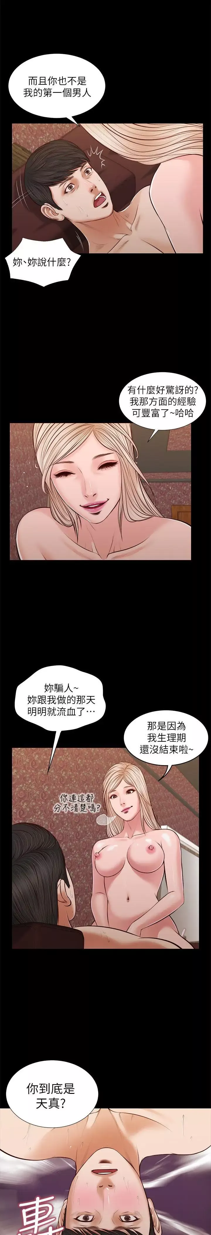 流浪貓最終話-你是天真還是傻