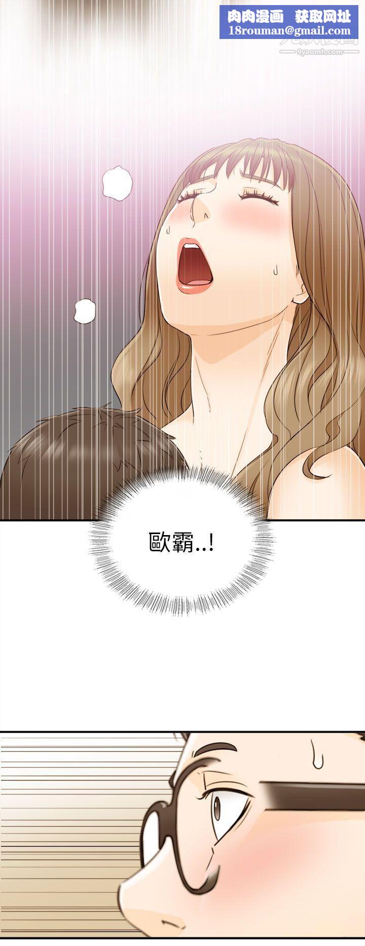 坏男人第18话