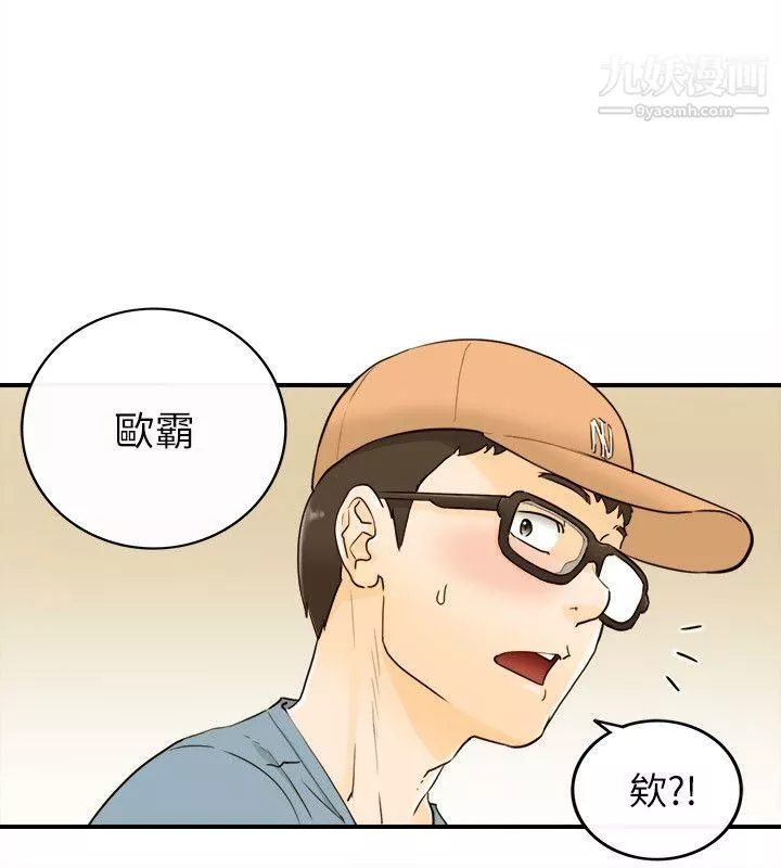 壞男人第19話