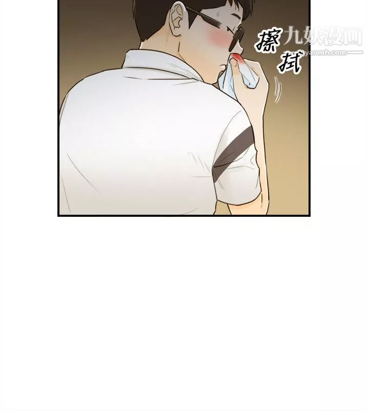 坏男人-第21话 - 图片 12