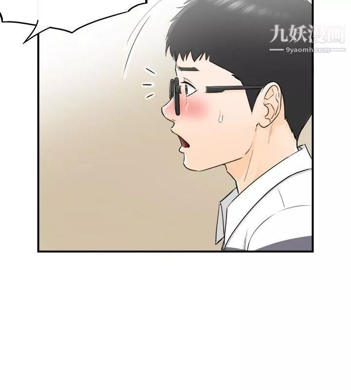 坏男人-第29话 - 图片 26