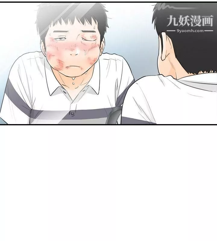 坏男人-第30话 - 图片 26
