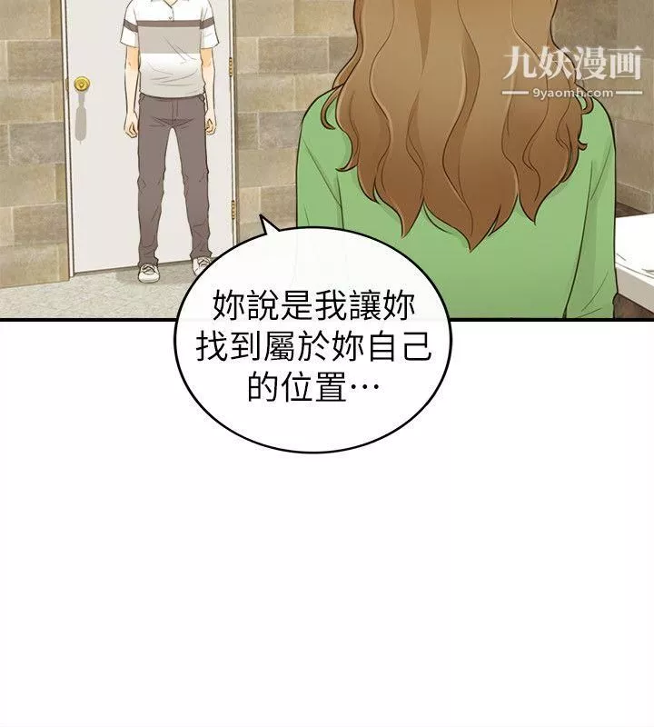 坏男人-第31话 - 图片 27