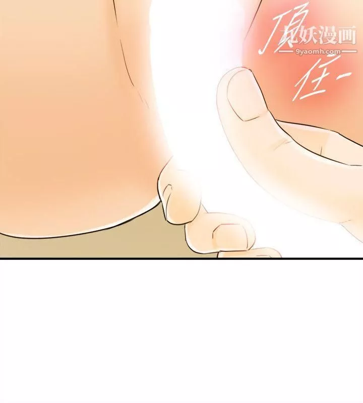 壞男人第32話