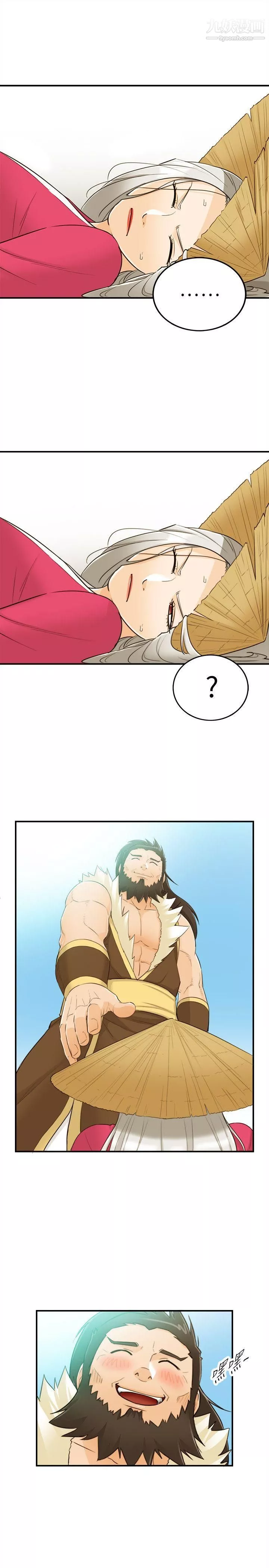 壞男人第33話