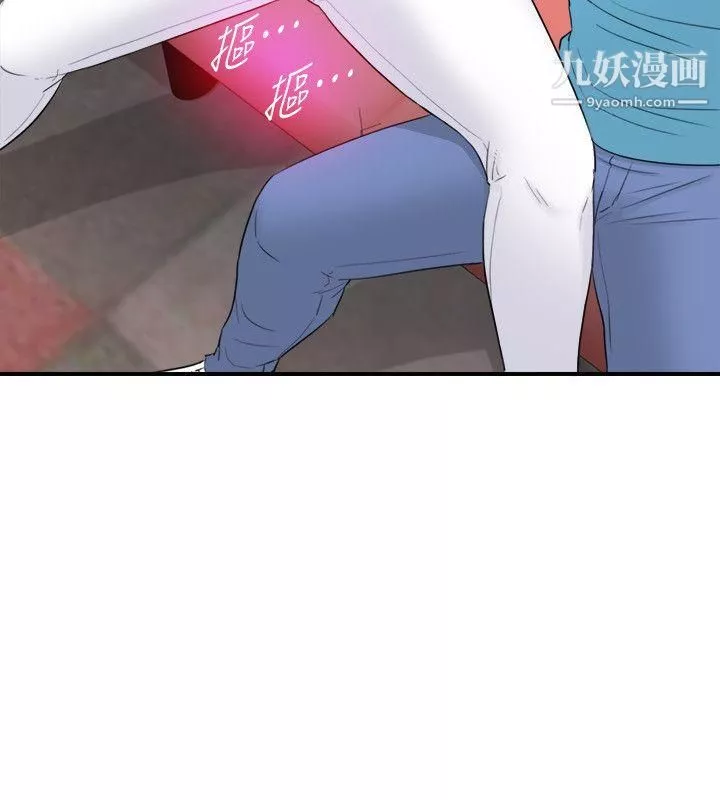 坏男人-第34话 - 图片 30