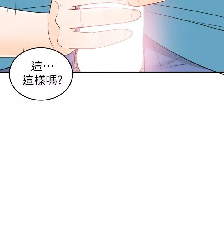 坏男人-第35话 - 图片 2