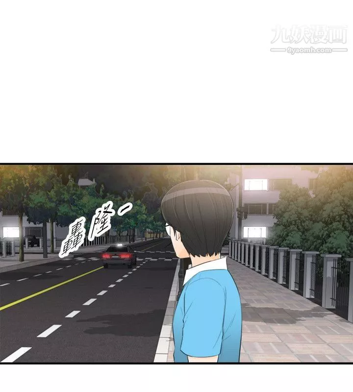 壞男人第35話