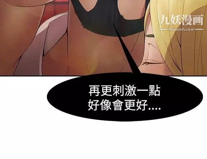 蝴蝶之夢第1話