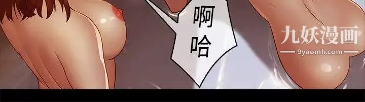 蝴蝶之夢第7話
