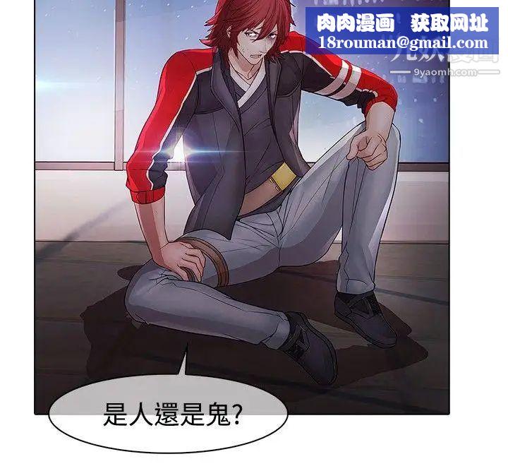 蝴蝶之梦第11话