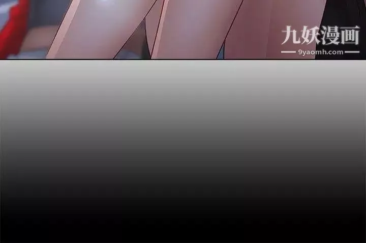 蝴蝶之夢第12話