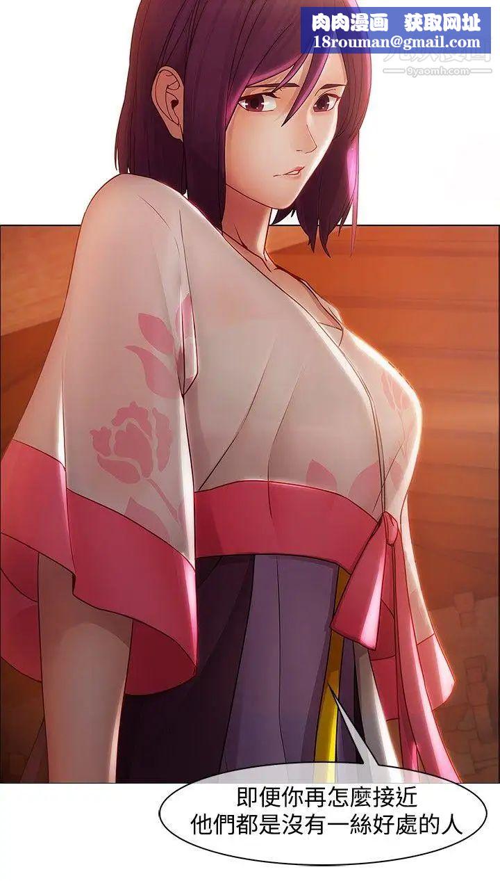 蝴蝶之梦第14话