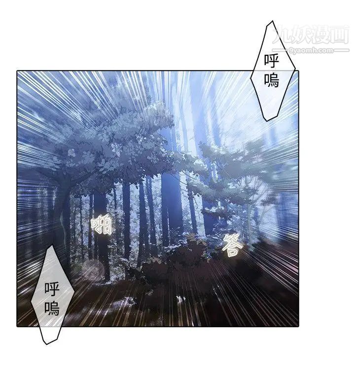 蝴蝶之梦第一季最终话