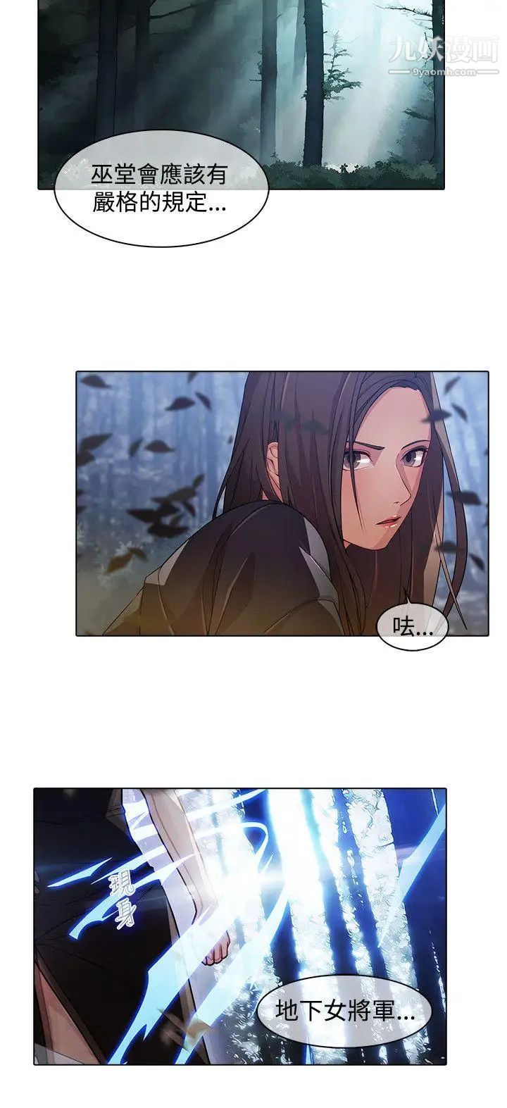 蝴蝶之梦第一季最终话