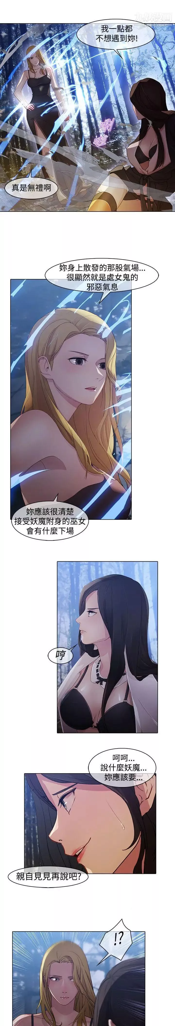 蝴蝶之夢第一季最終話