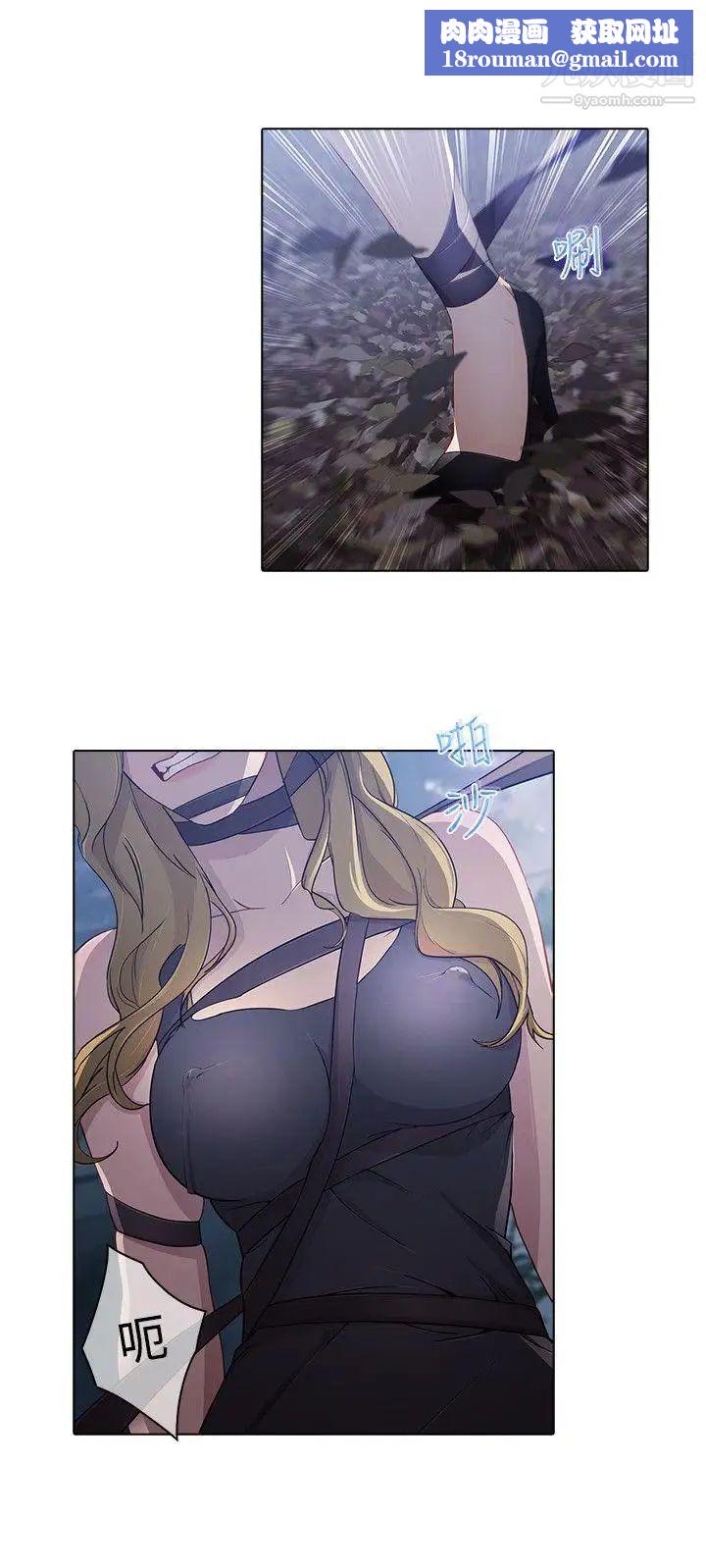 蝴蝶之梦第一季最终话