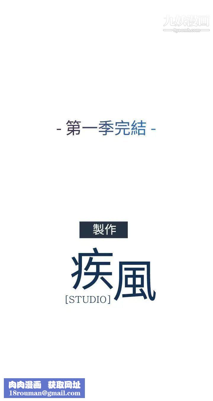 蝴蝶之梦第一季最终话