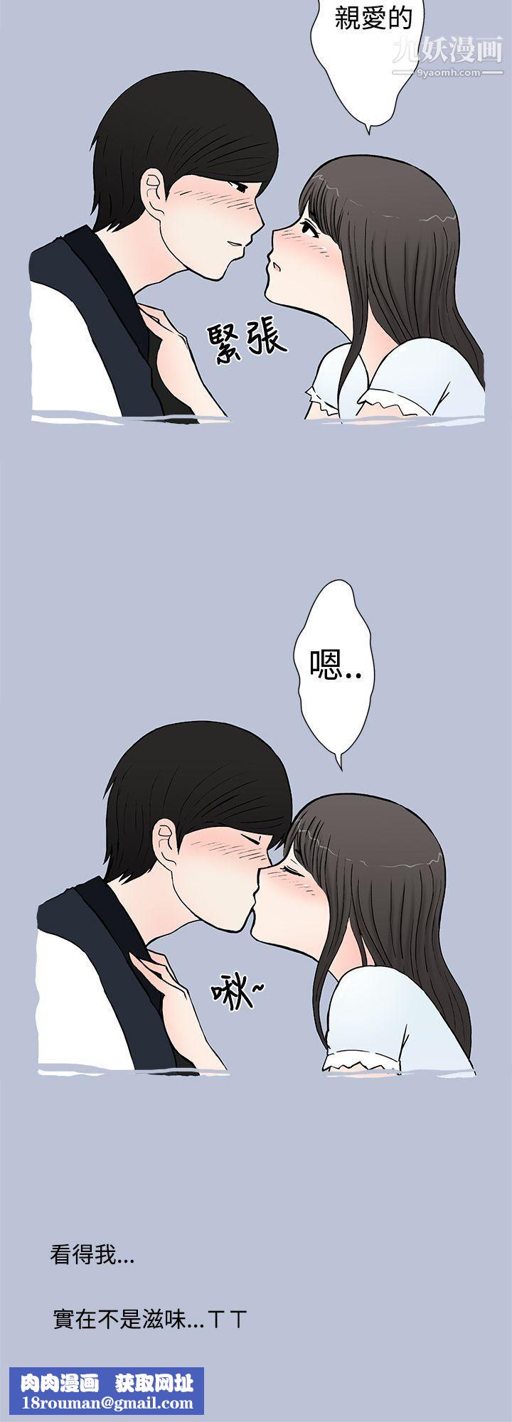 想入非非01我把别人的女友上瞭[上]