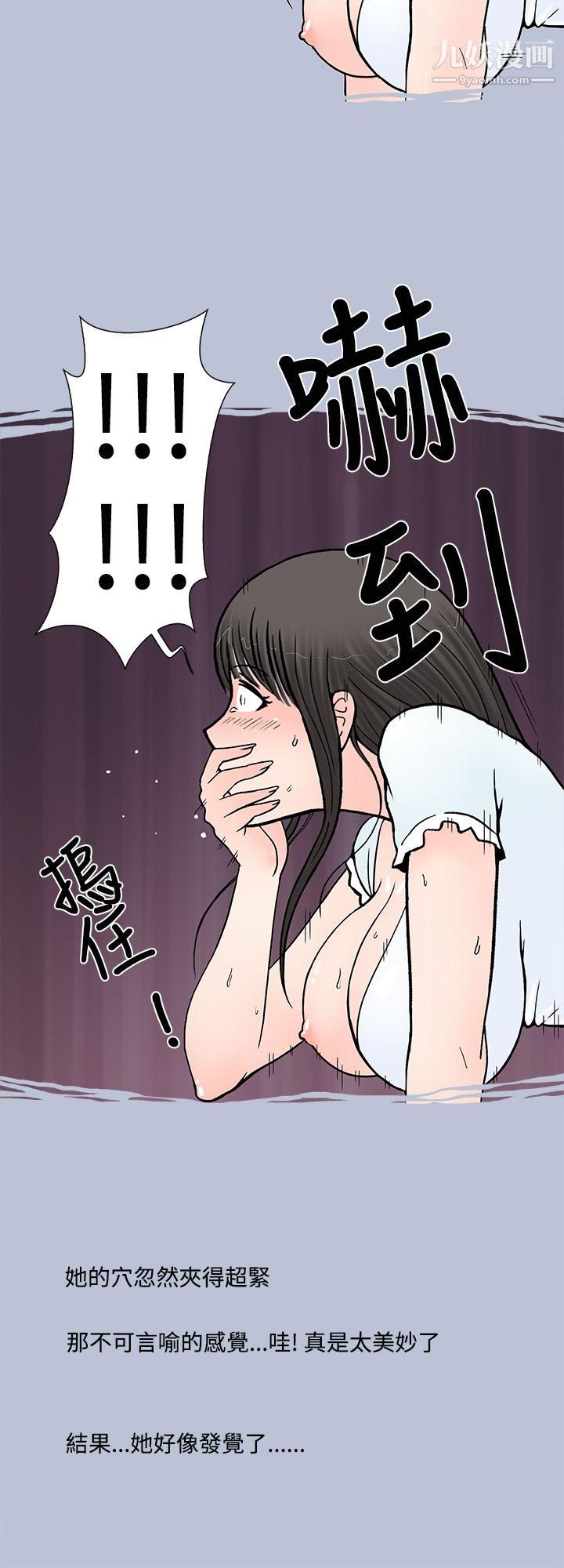 想入非非02我把别人的女友上瞭[下]