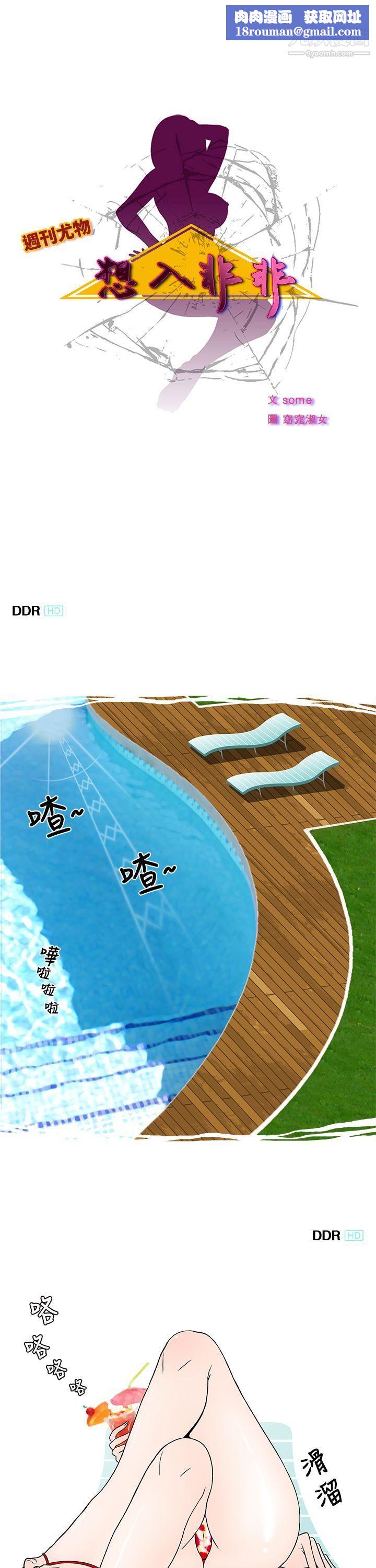 想入非非06某对夫妻的吵架方式