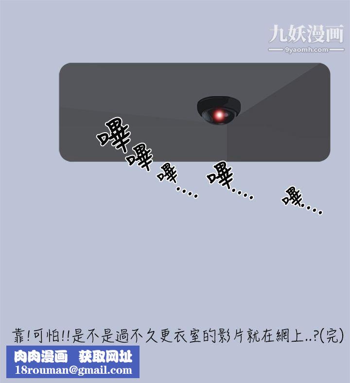 想入非非07健身房教练的故事