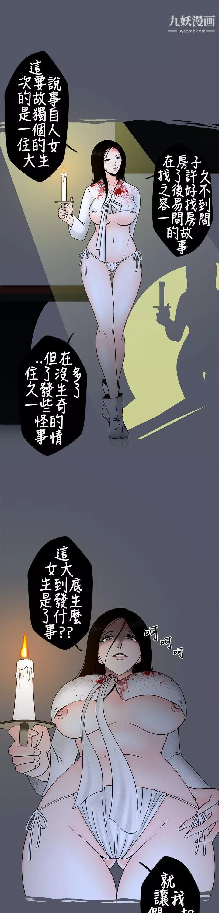 想入非非08人傢做惡夢瞭!