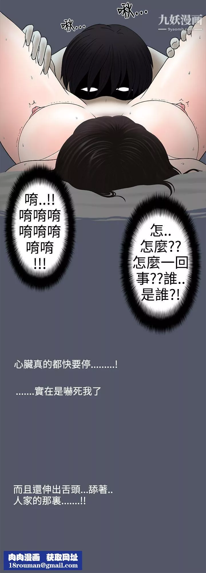 想入非非08人傢做惡夢瞭!