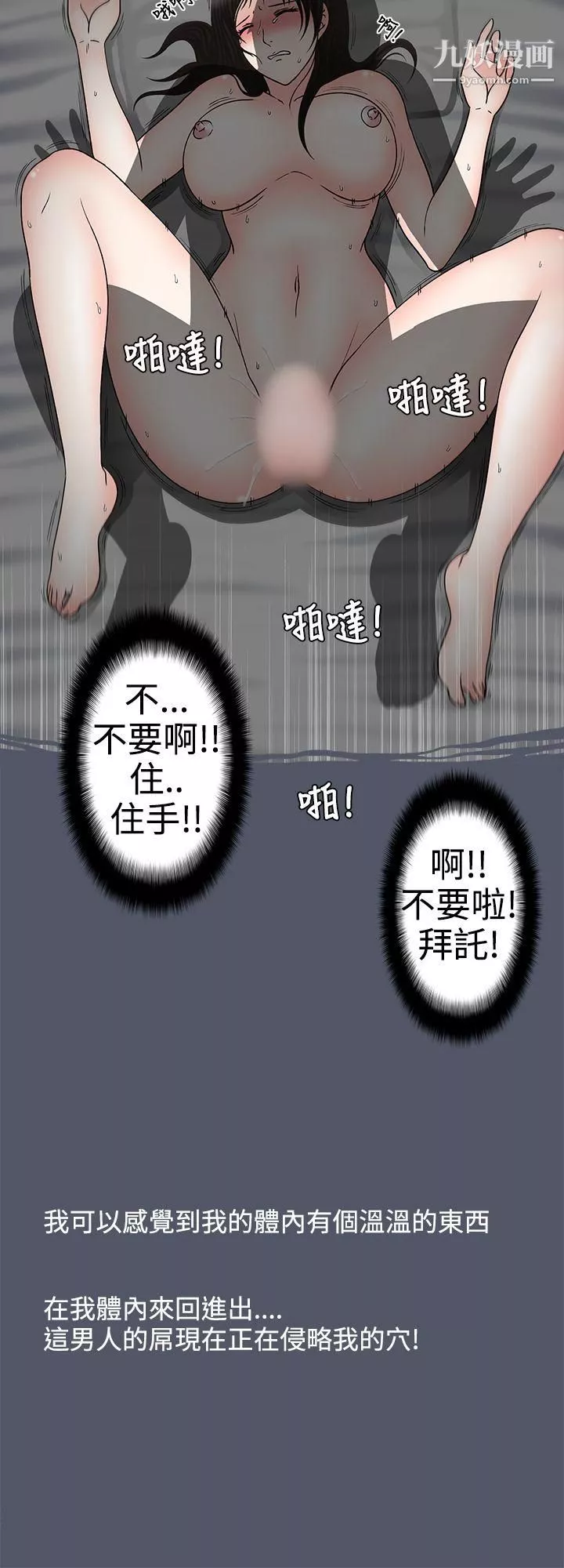 想入非非08人傢做惡夢瞭!