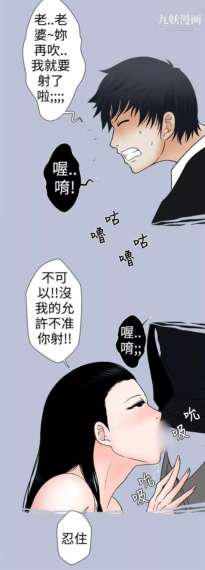 想入非非16小姨子與妻子[中]
