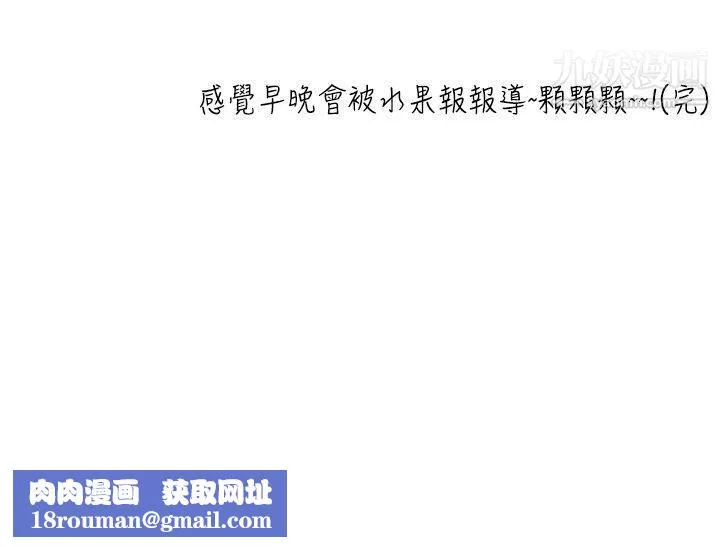想入非非17小姨子與妻子[下]