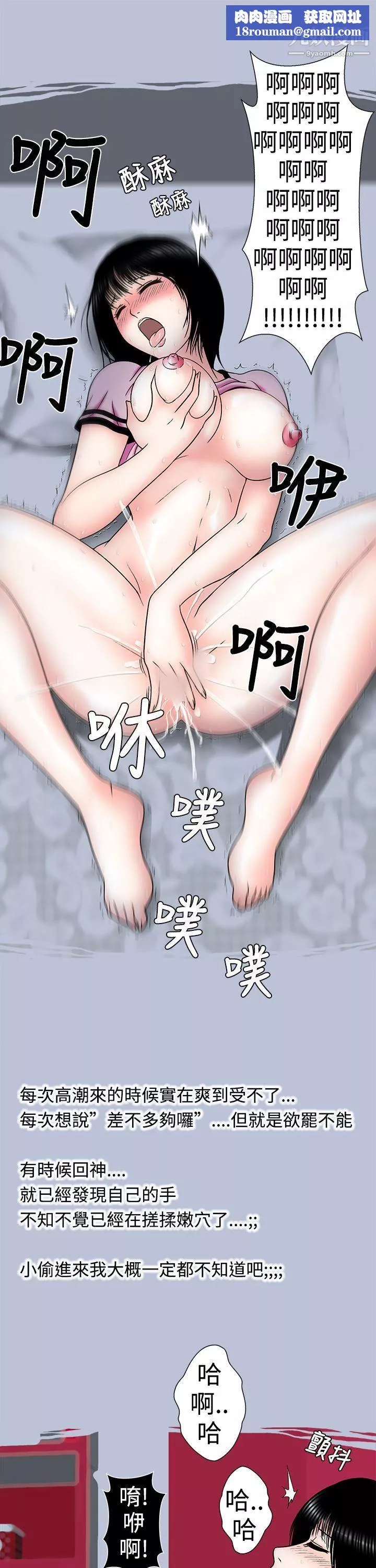 想入非非18女大生自慰法[上]