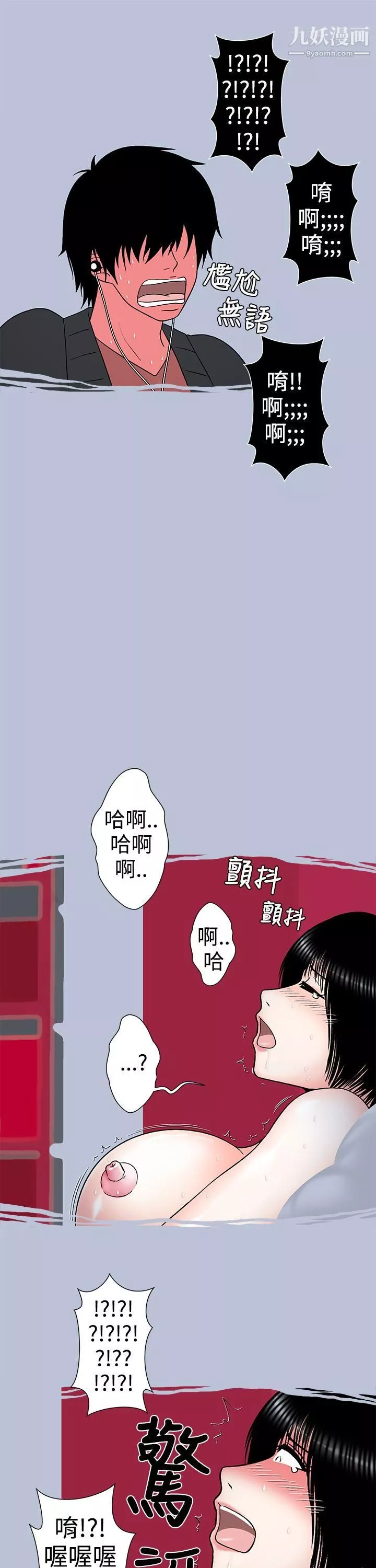想入非非19女大生自慰法[下]
