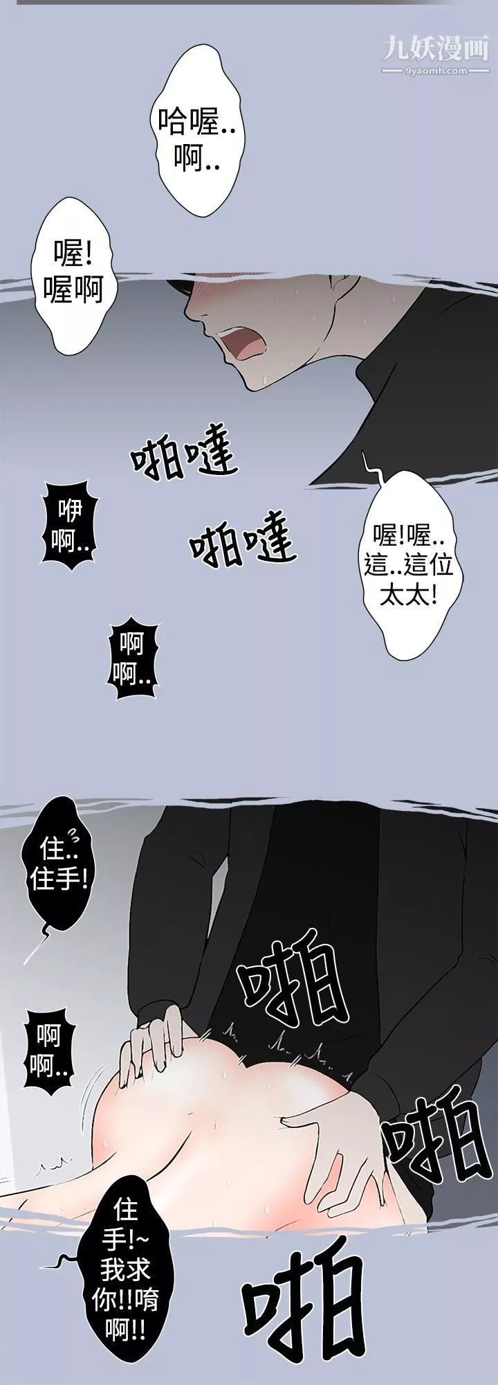 想入非非20與裸體新娘的玄關合體[上]
