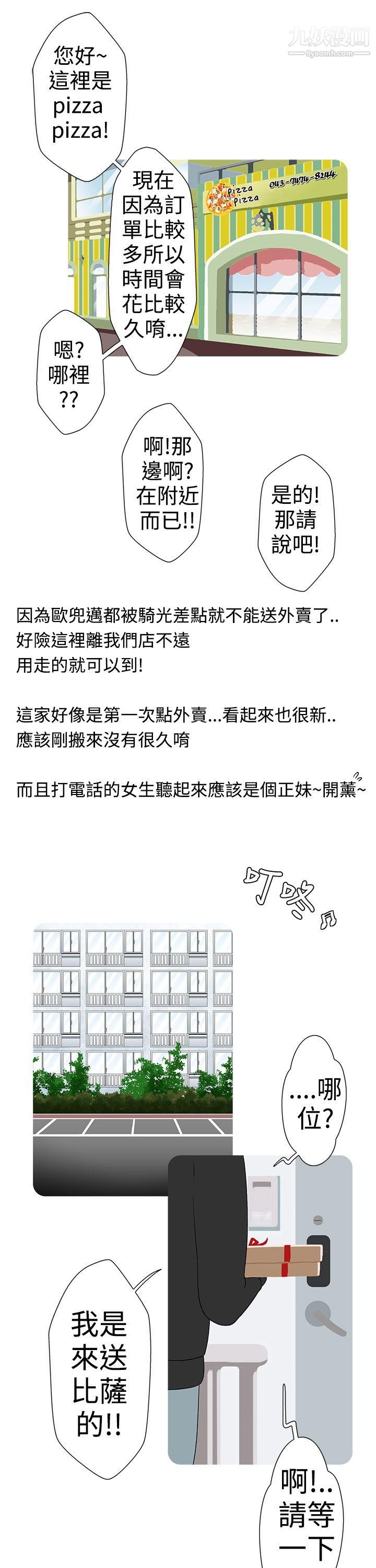 想入非非20与裸体新娘的玄关合体[上]