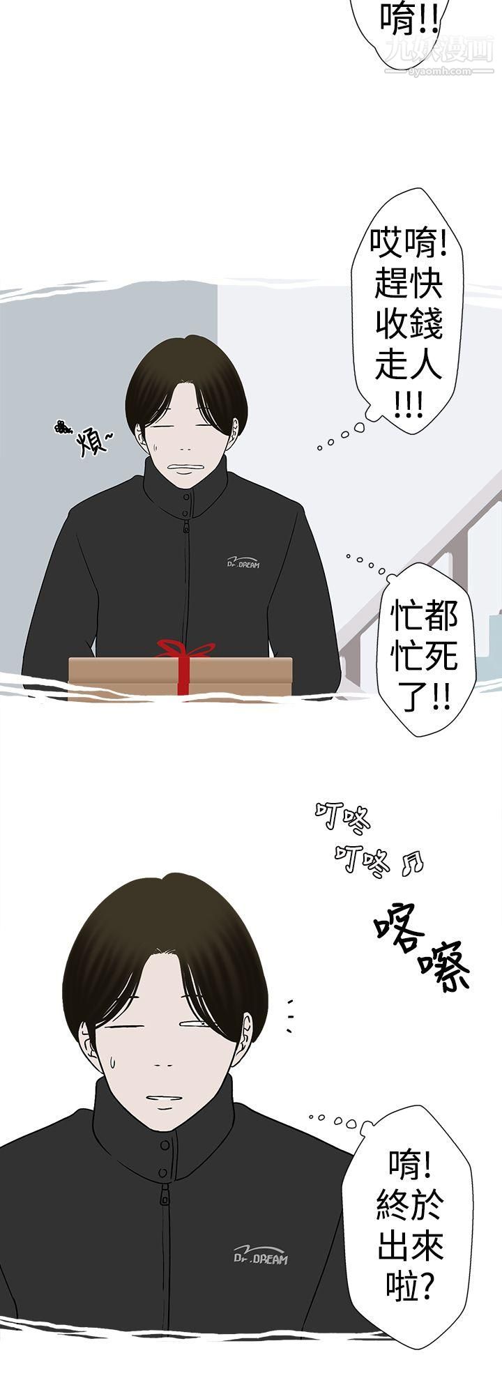 想入非非20与裸体新娘的玄关合体[上]