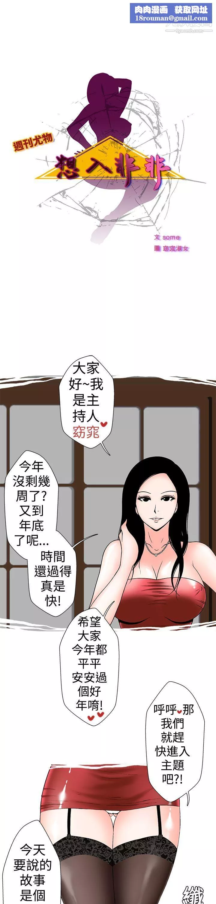 想入非非24妳好~黃毛丫頭