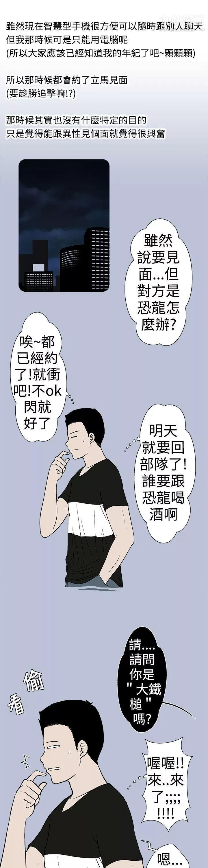 想入非非24妳好~黃毛丫頭